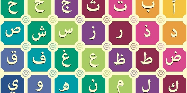 Нотариальный перевод на арабский