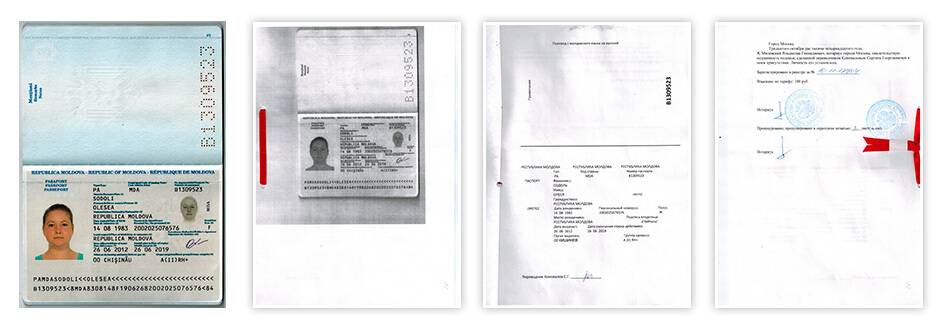как выглядит перевод паспорта иностранного гражданина